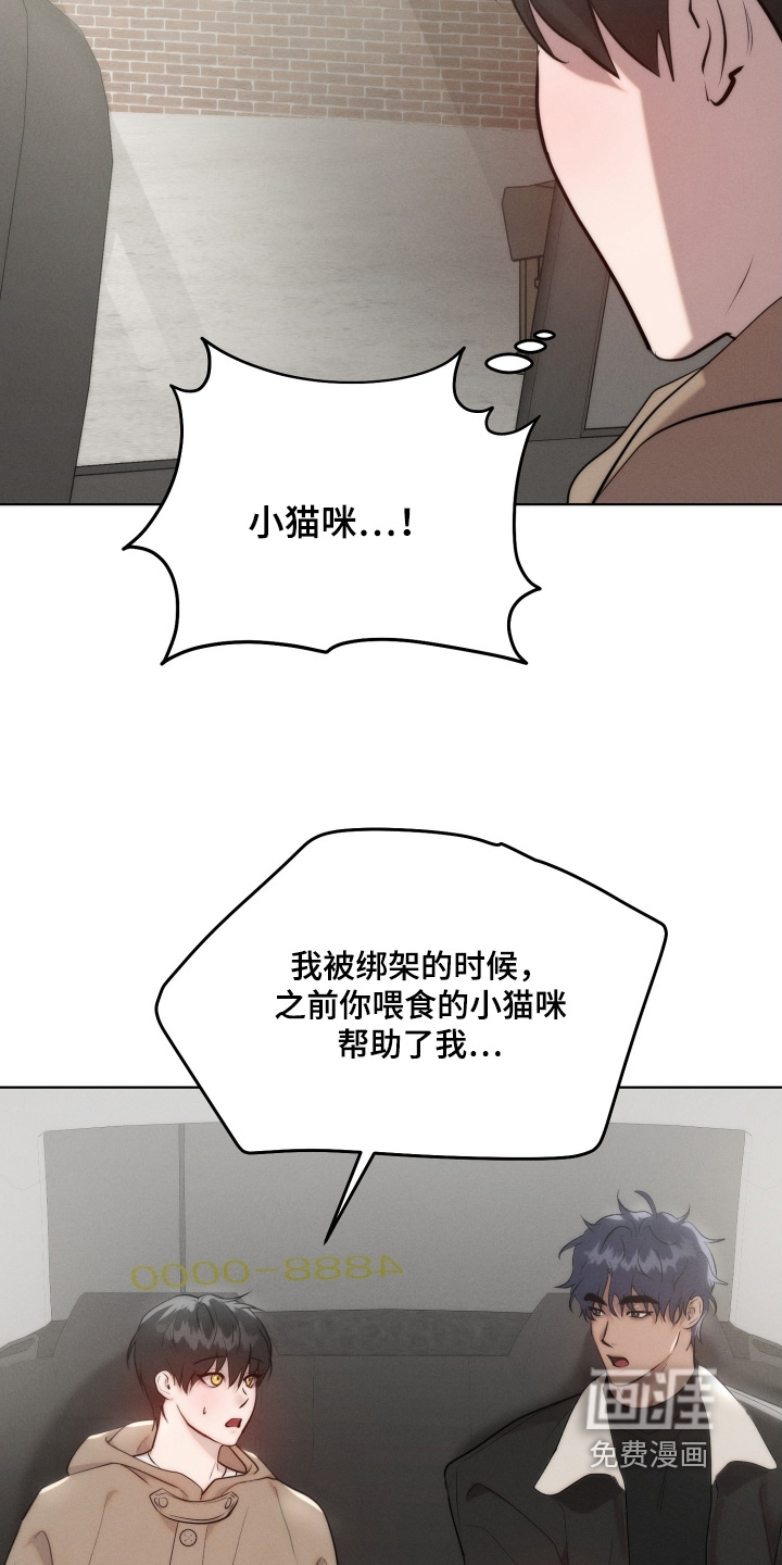 第116话9