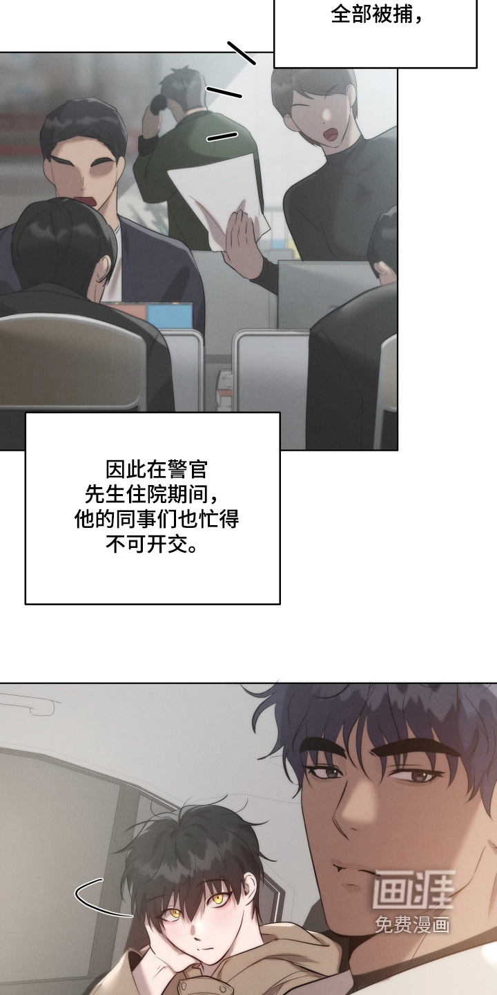 第116话5