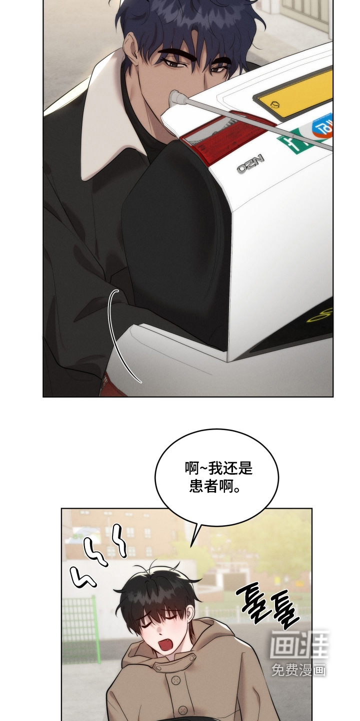 第116话20