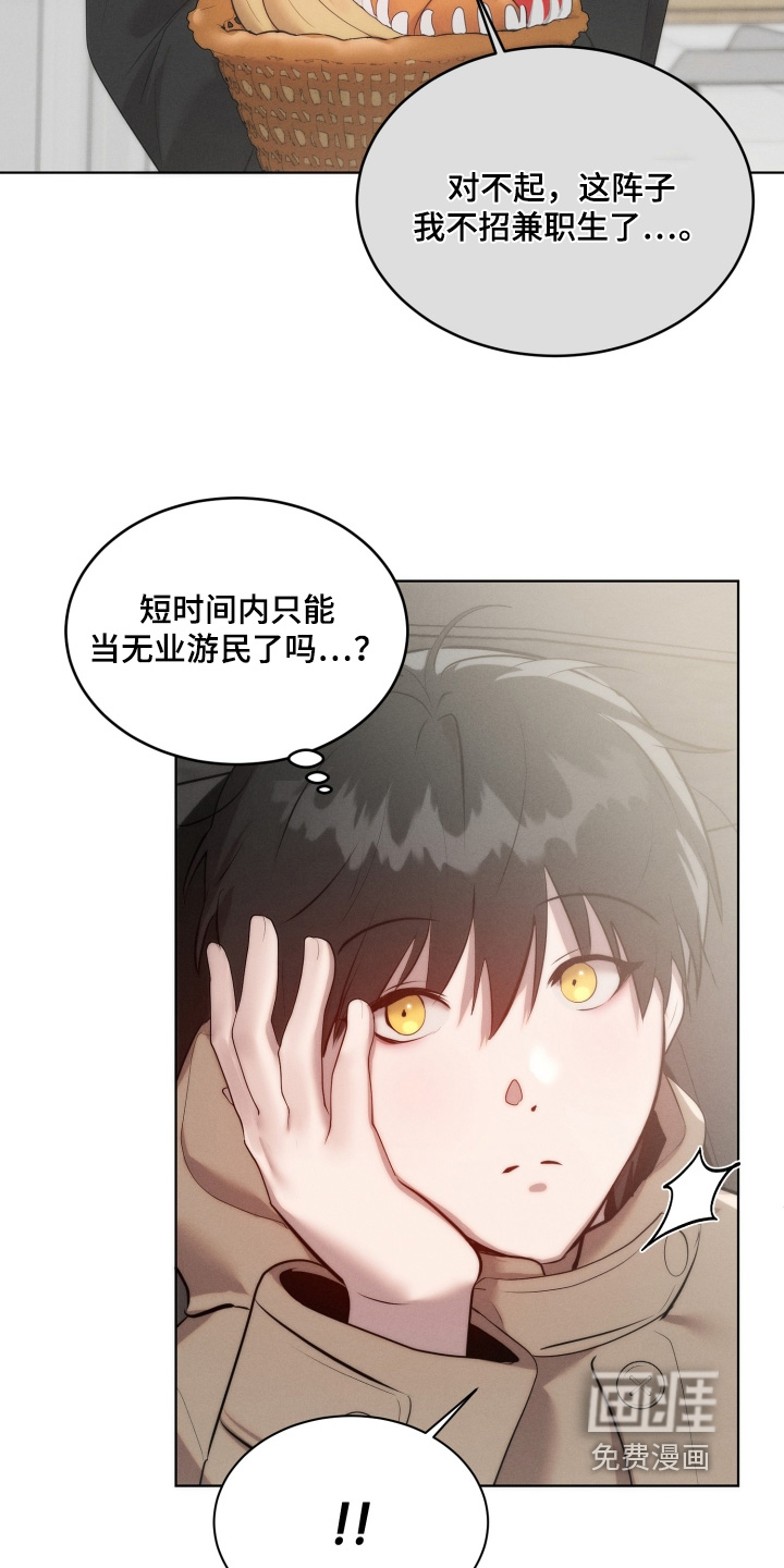 第116话7
