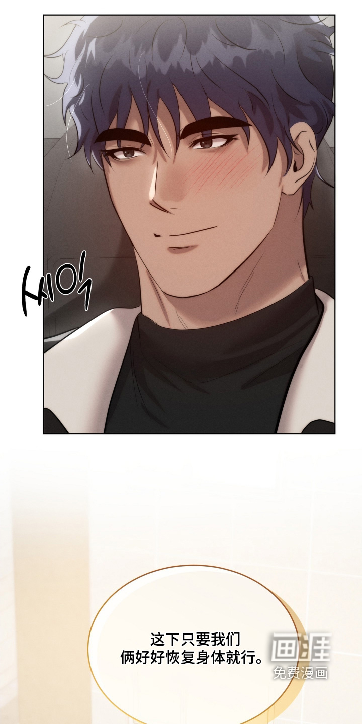 第116话18