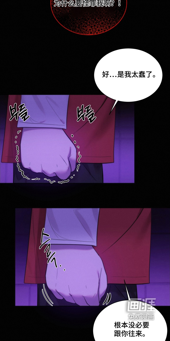 第113话17
