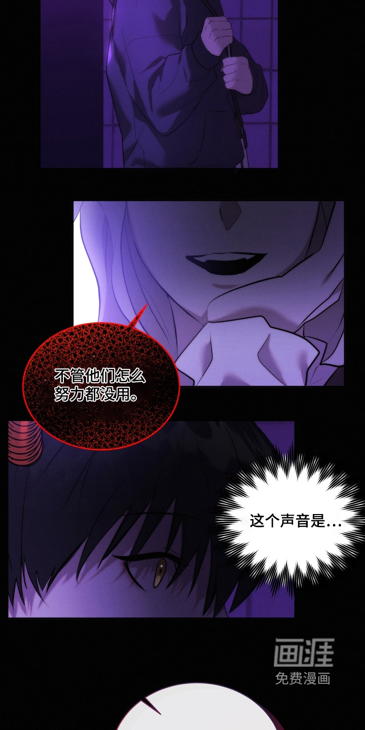 第113话8