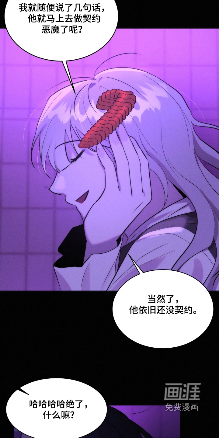 第113话12