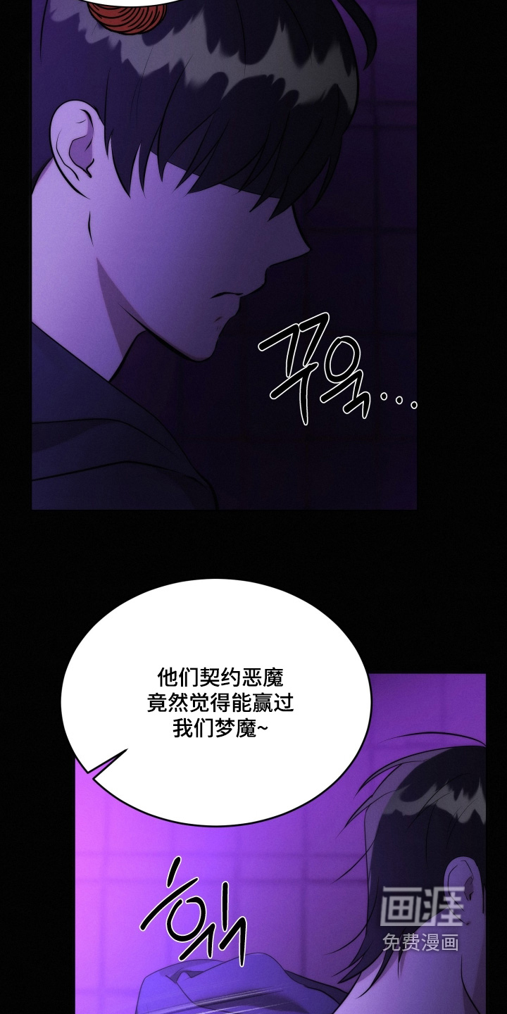 第113话13