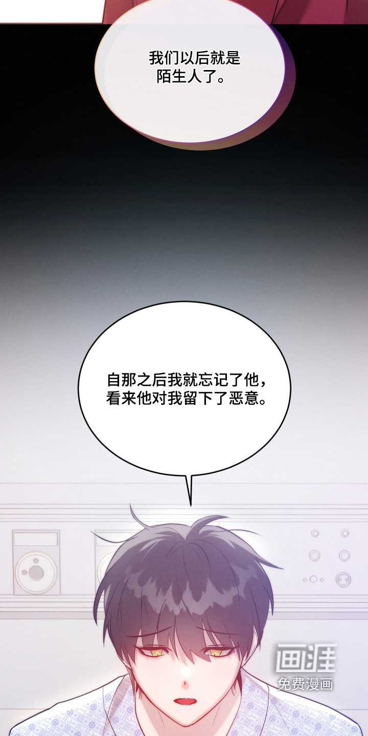 第113话19
