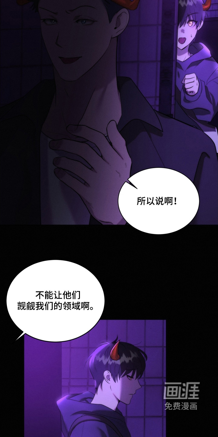 第113话7