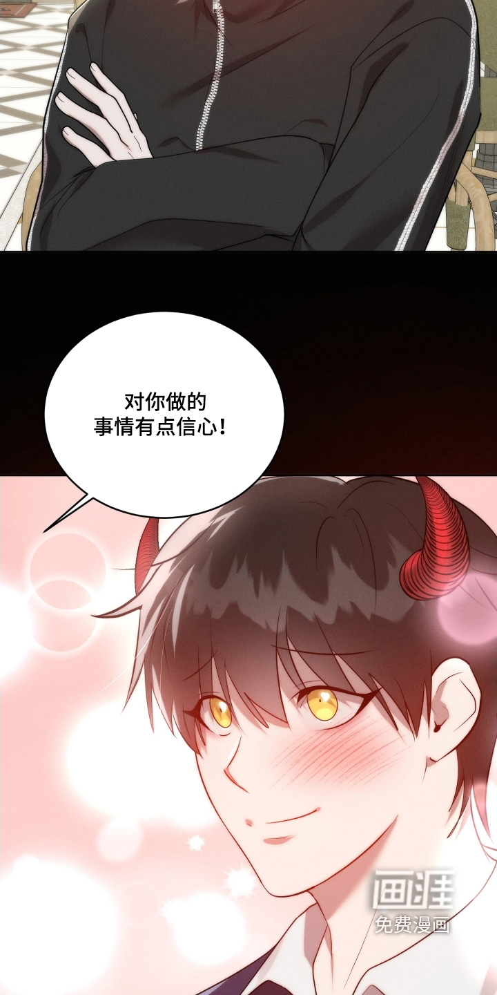 第113话2