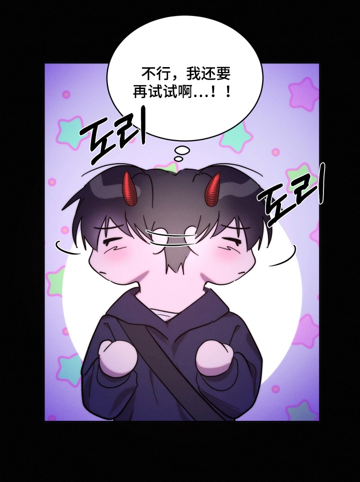 第113话5