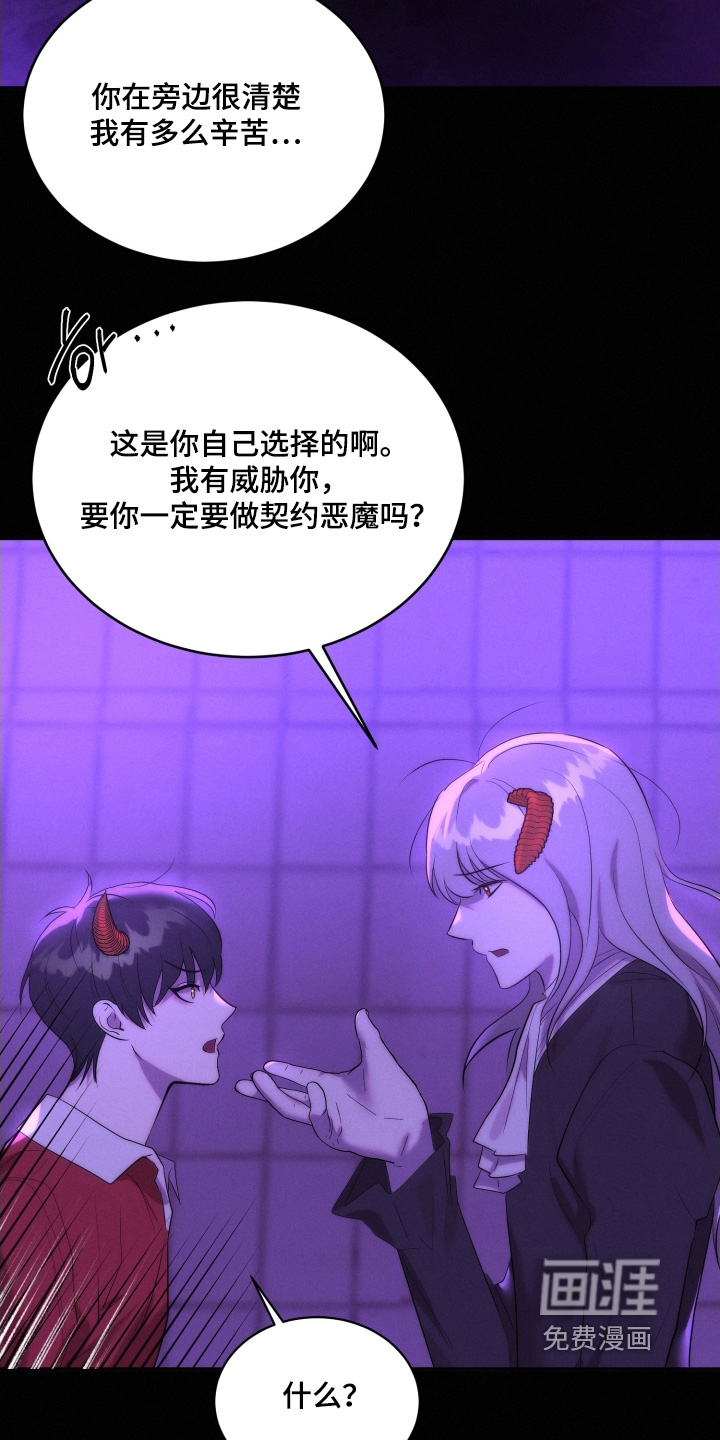 第113话15