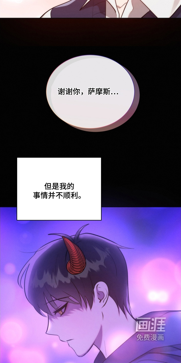 第113话3