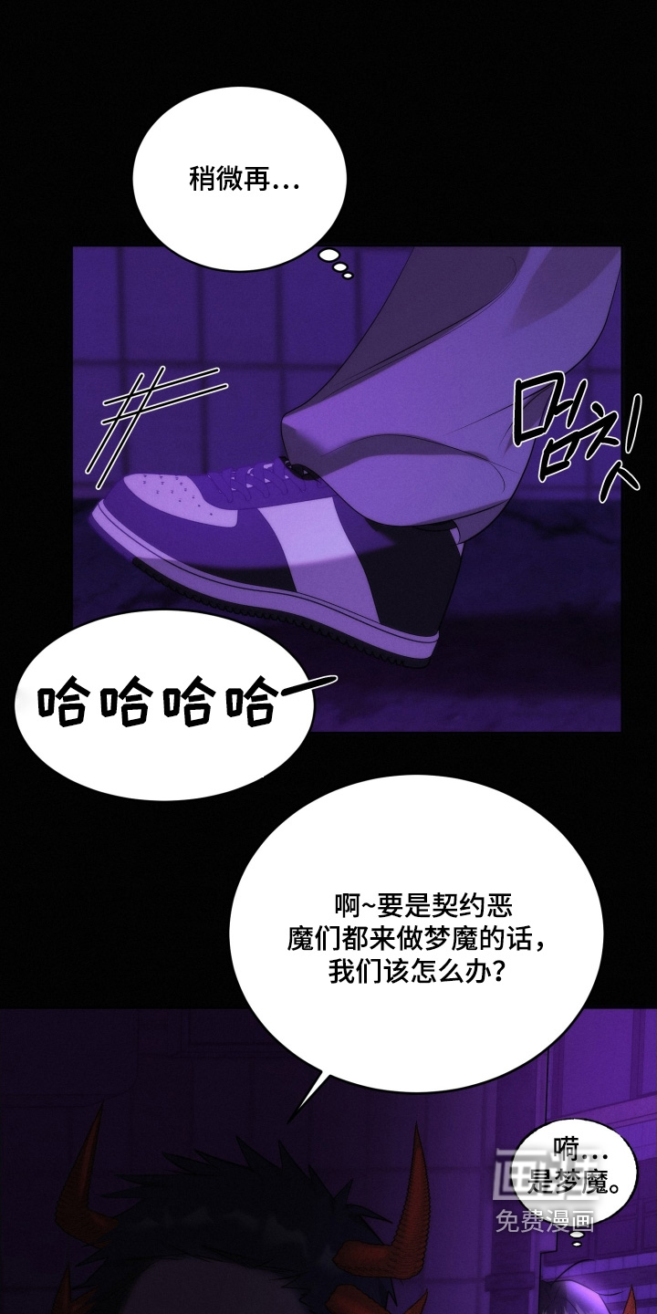 第113话6