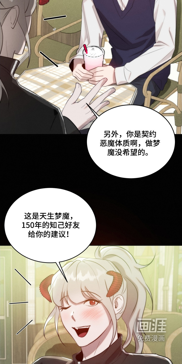 第113话1