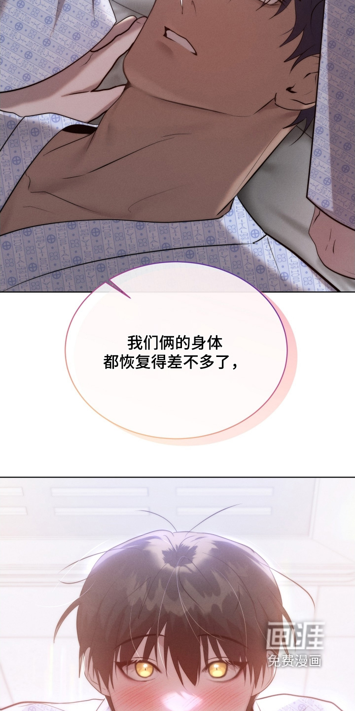 第113话26
