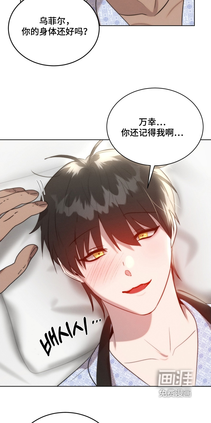 第112话9