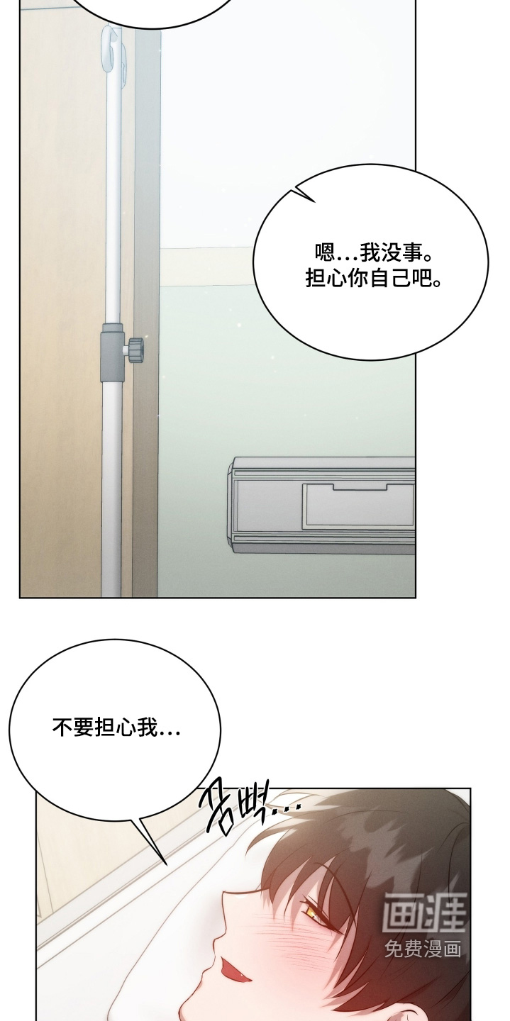 第112话11