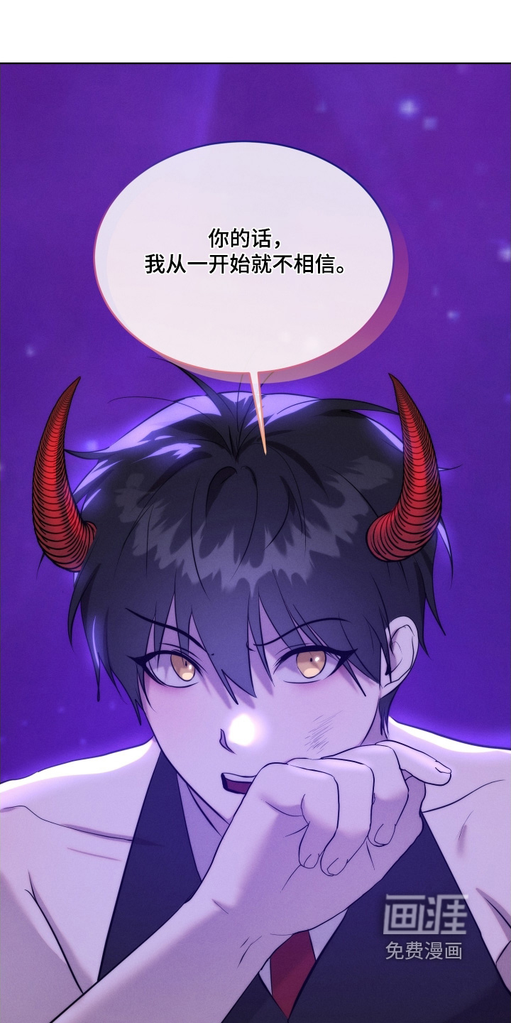 第111话9