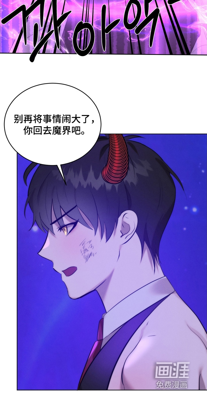 第111话13