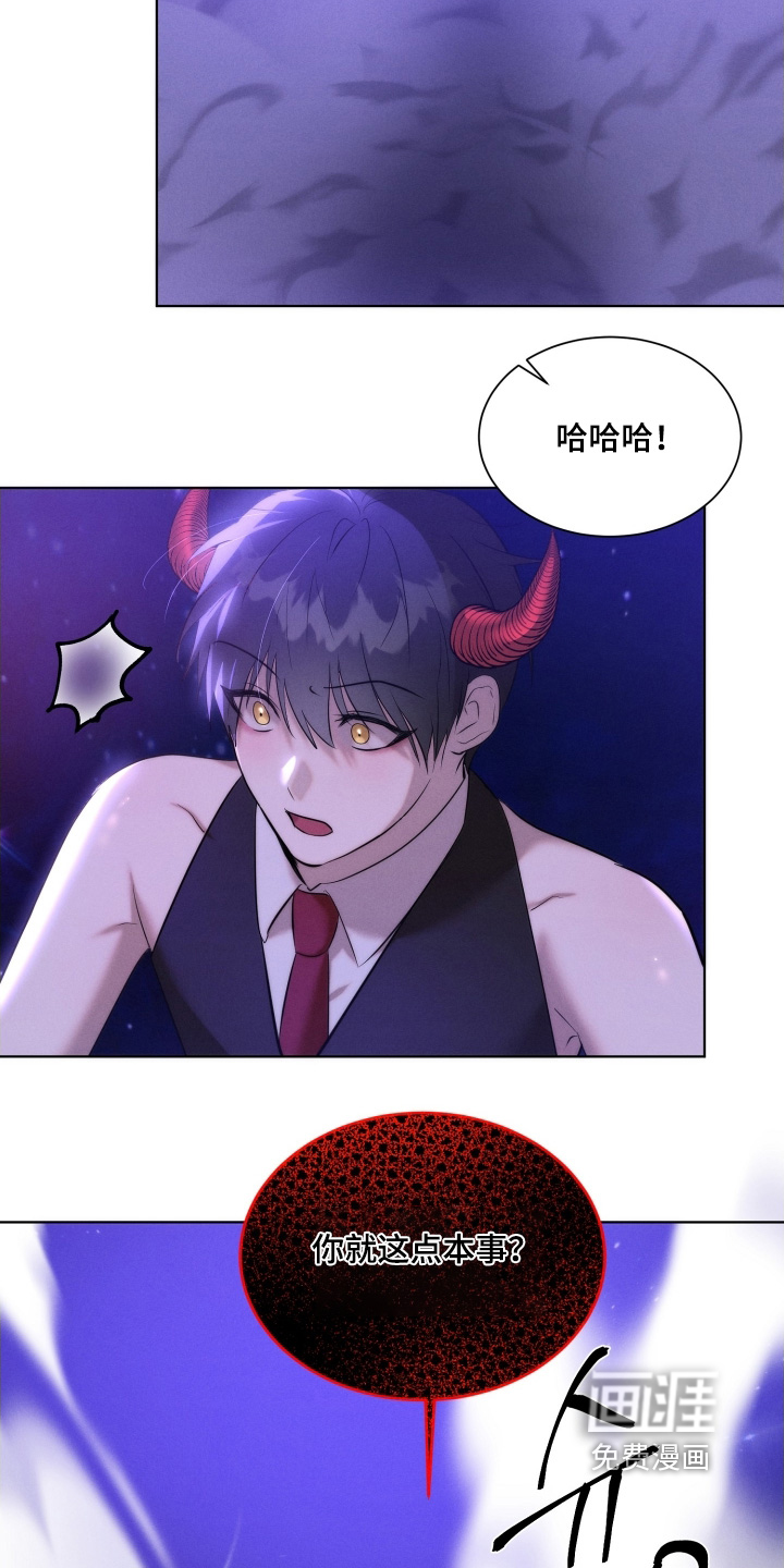 第110话7
