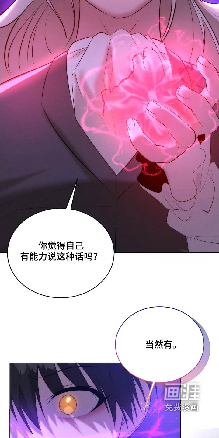 第110话14