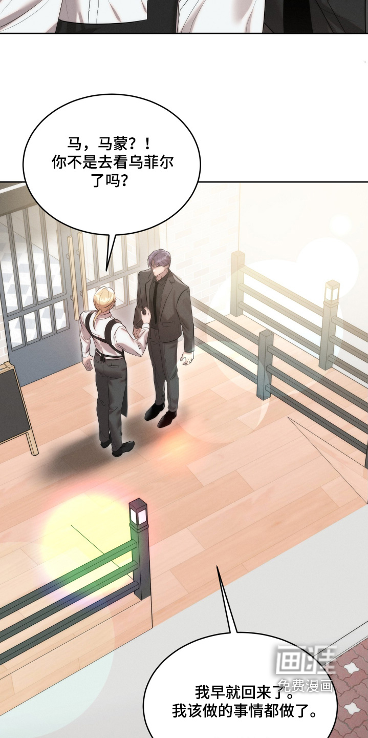 第108话5
