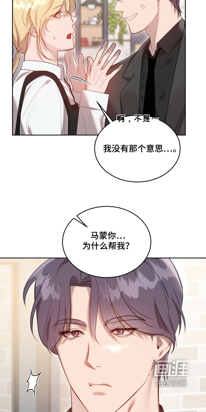 第108话10
