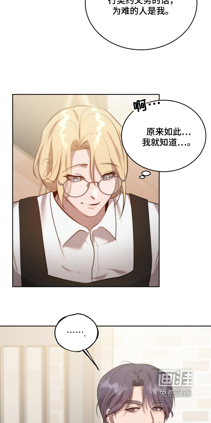 第108话13