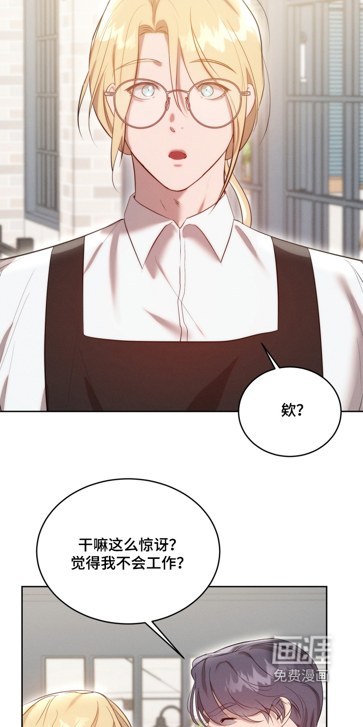 第108话9
