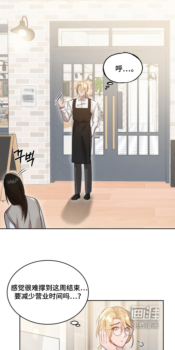 第108话3