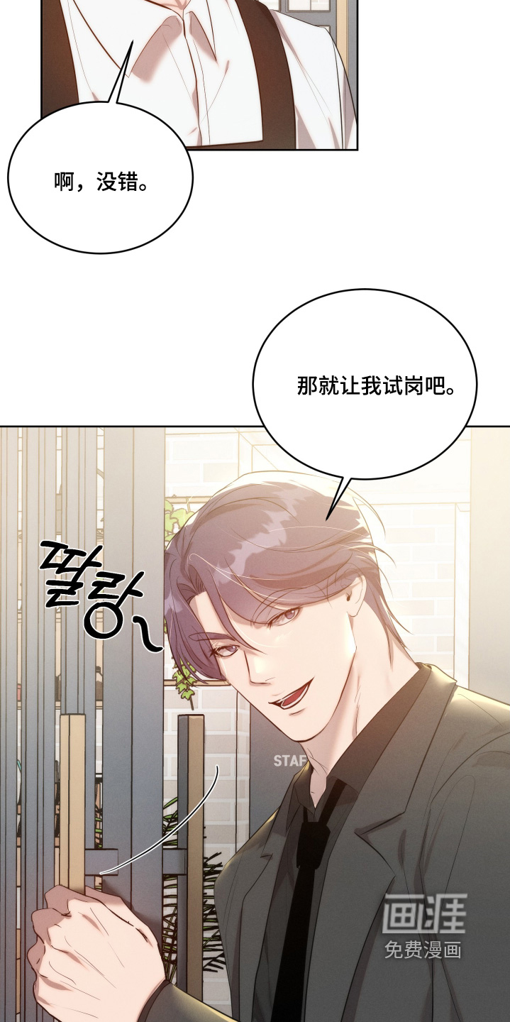 第108话15