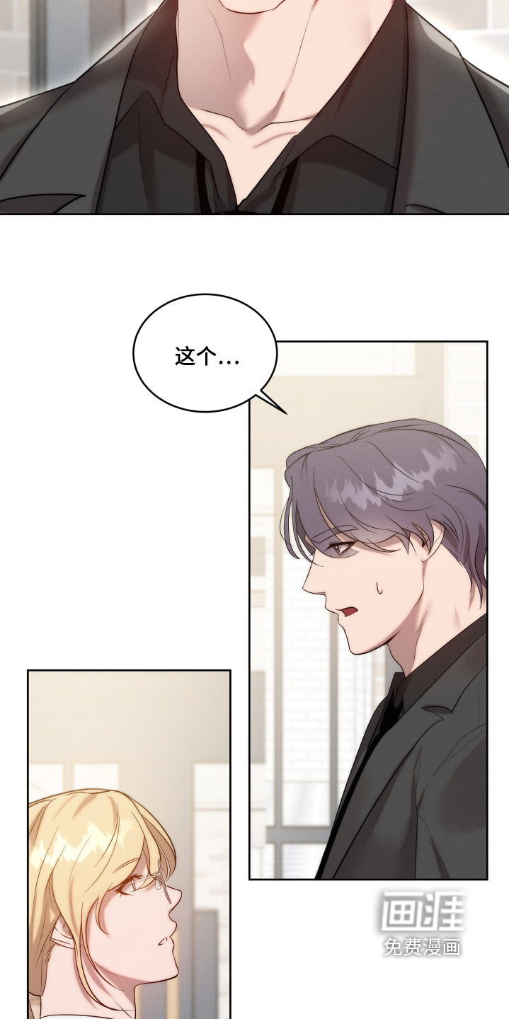 第108话11