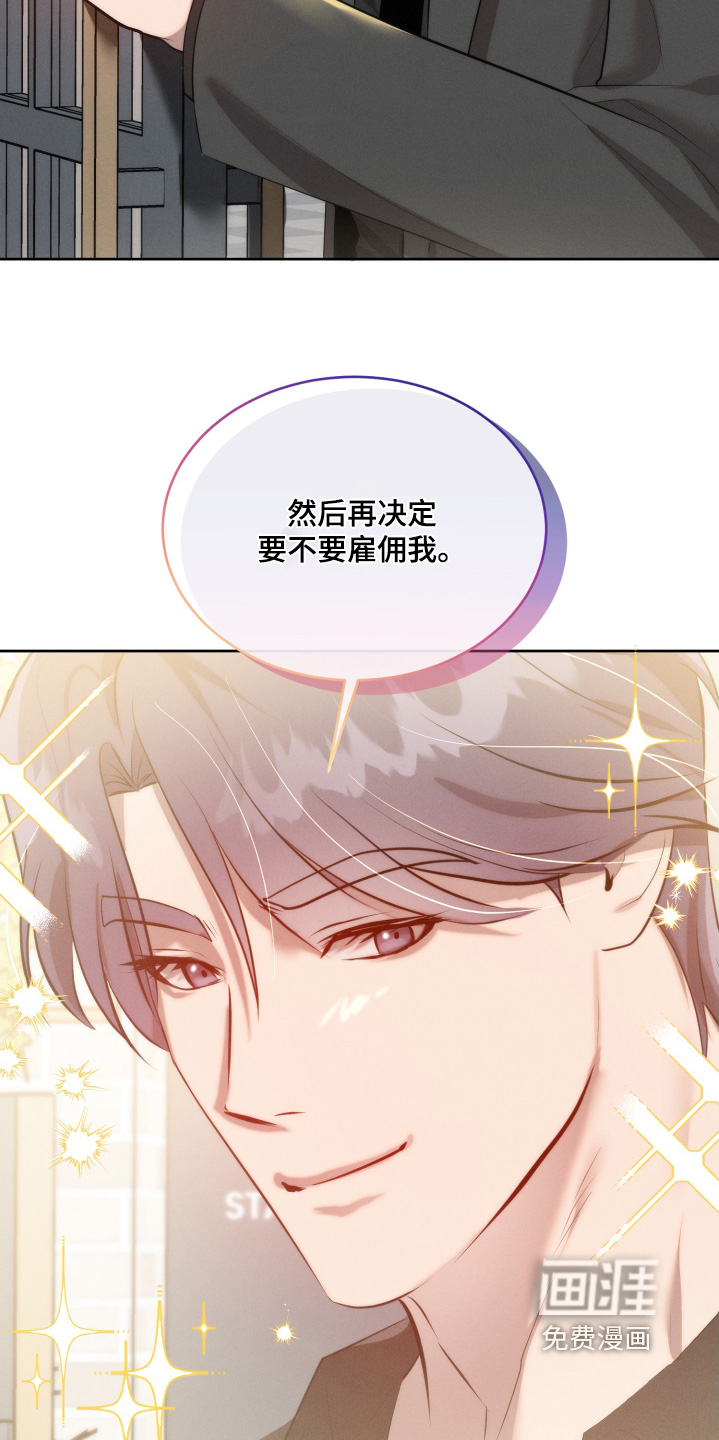 第108话16