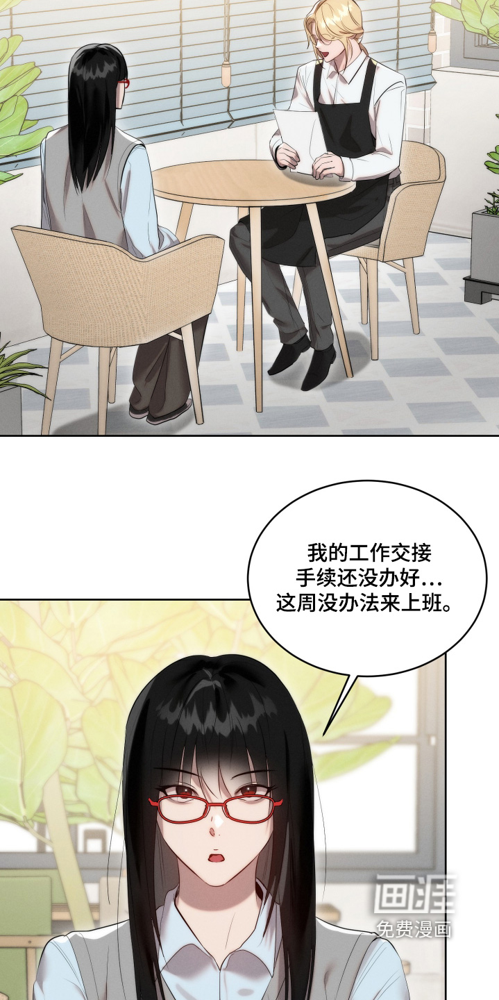 第108话1