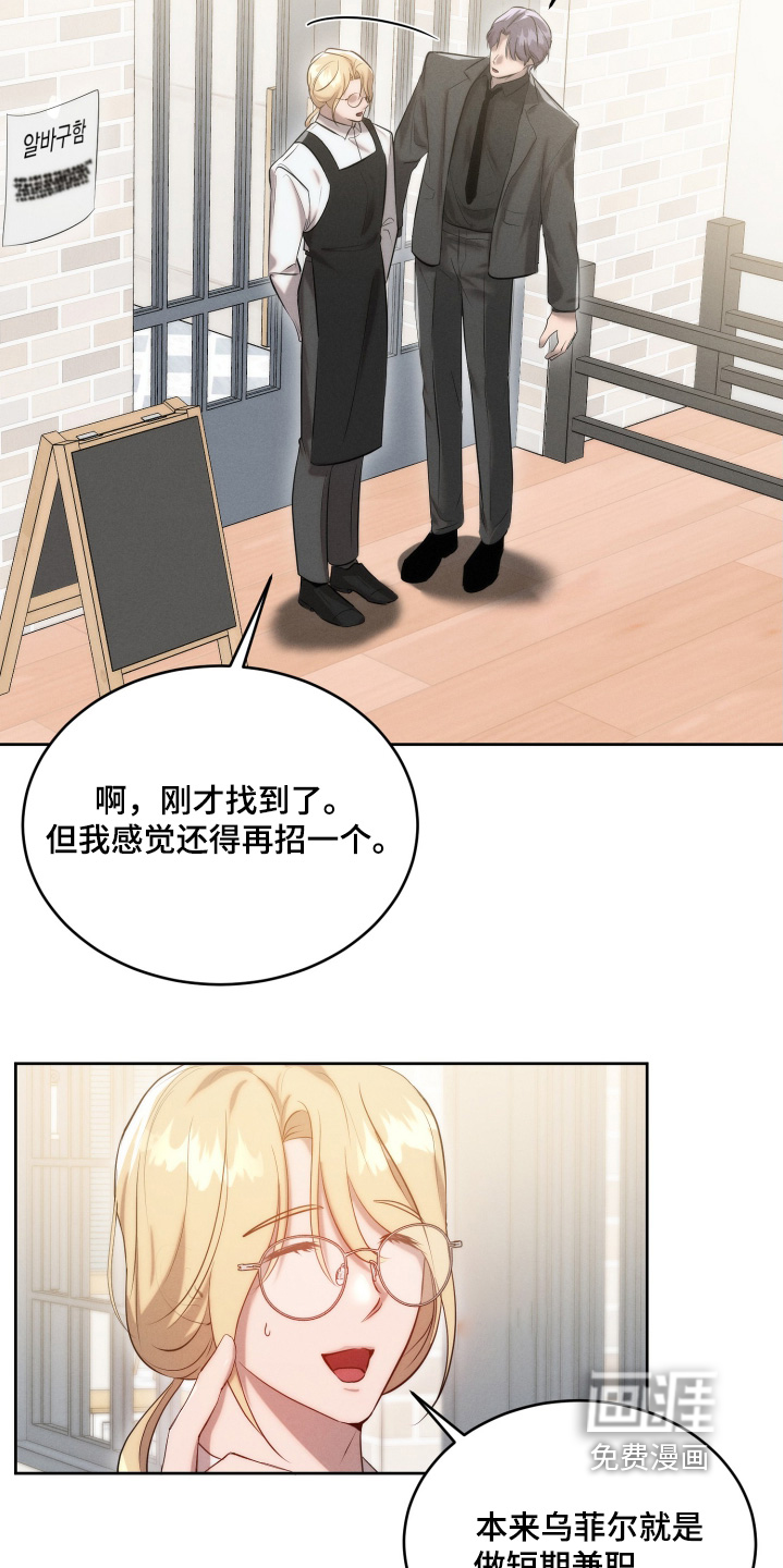 第108话7