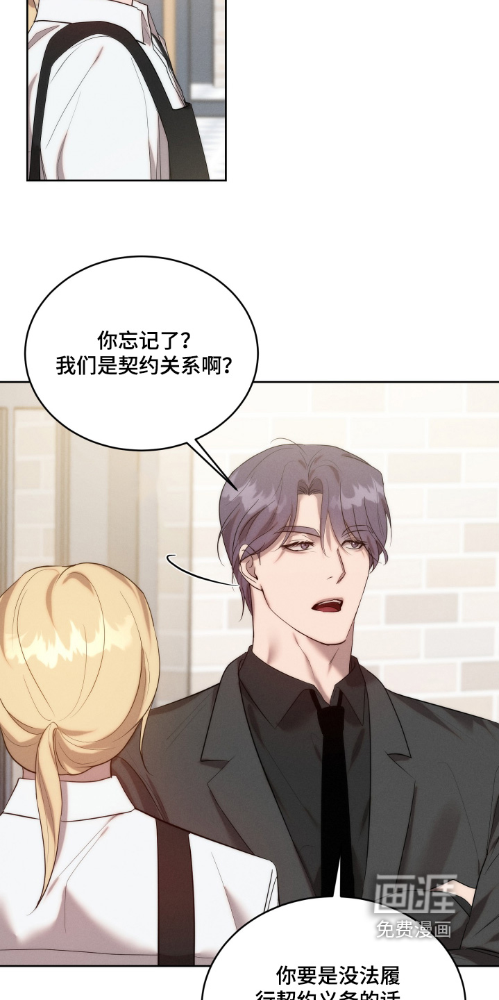 第108话12