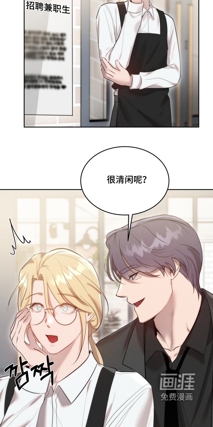 第108话4
