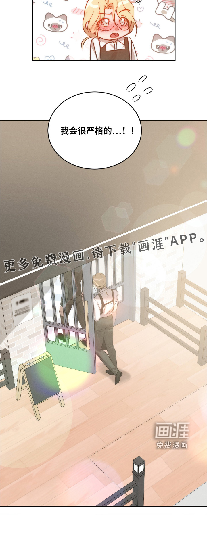 第108话19