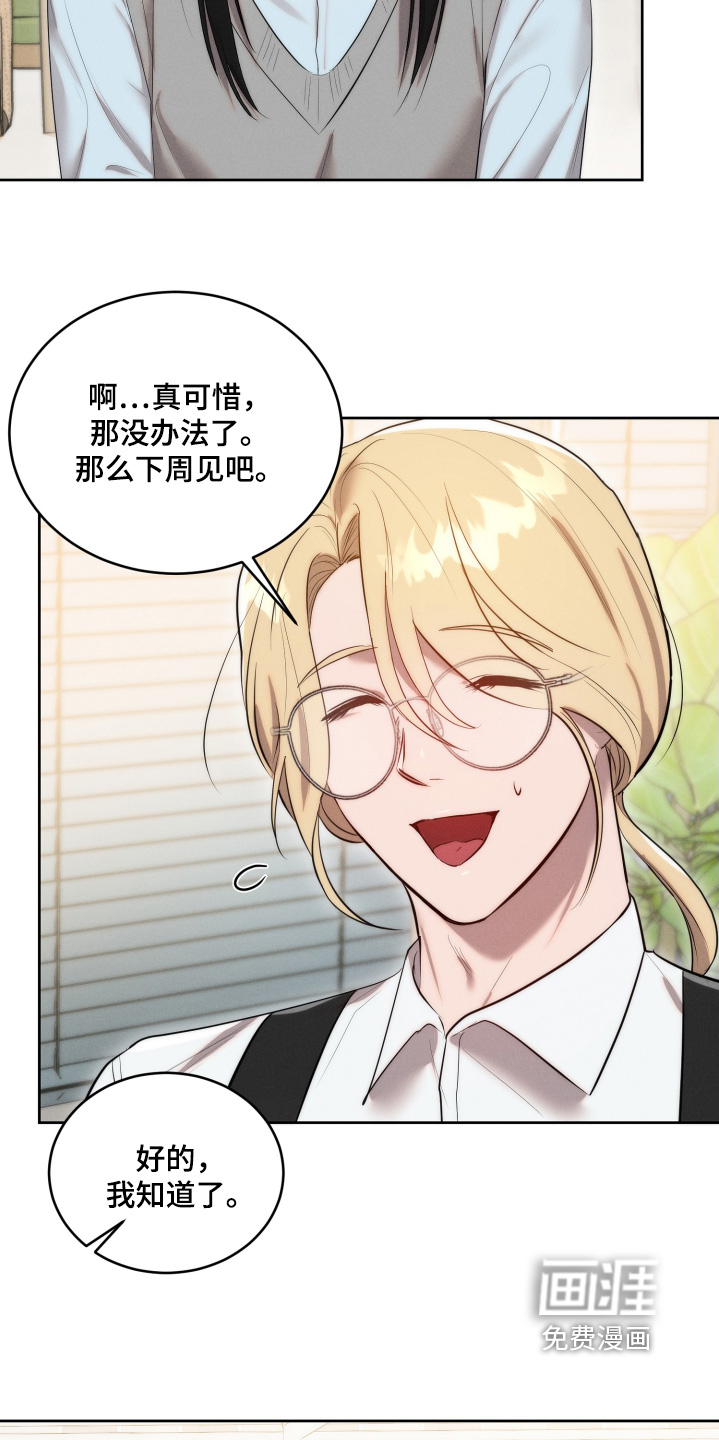 第108话2