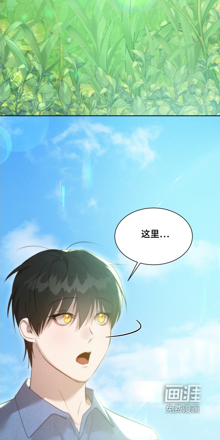 第105话17