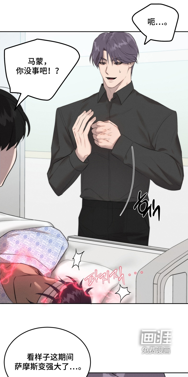 第105话3