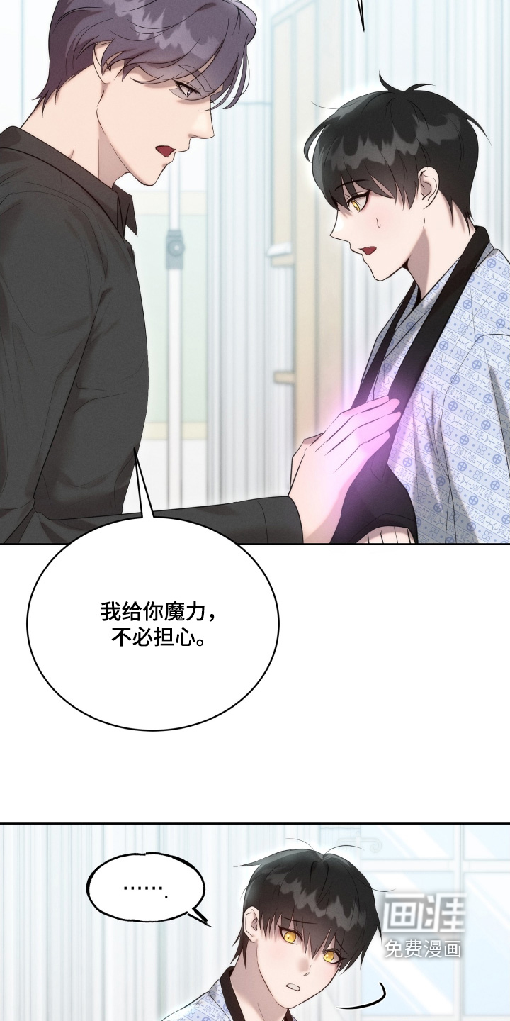第105话8