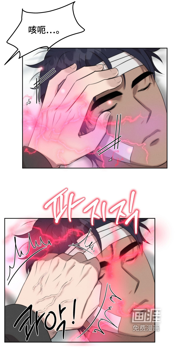 第105话2
