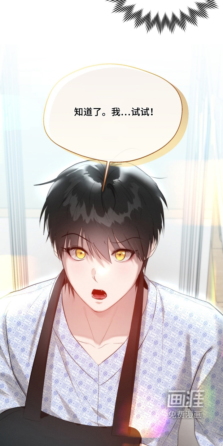 第105话10