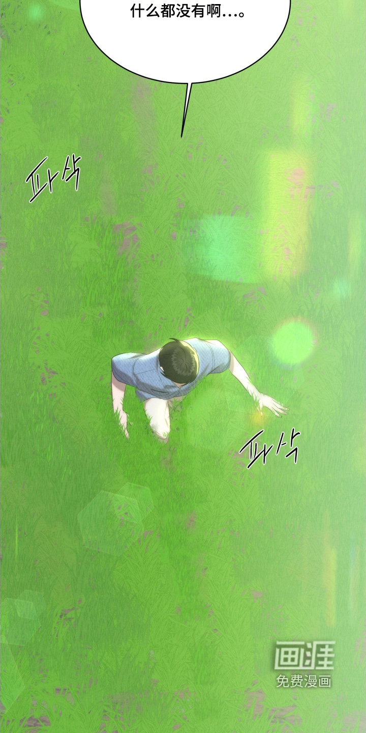 第105话19