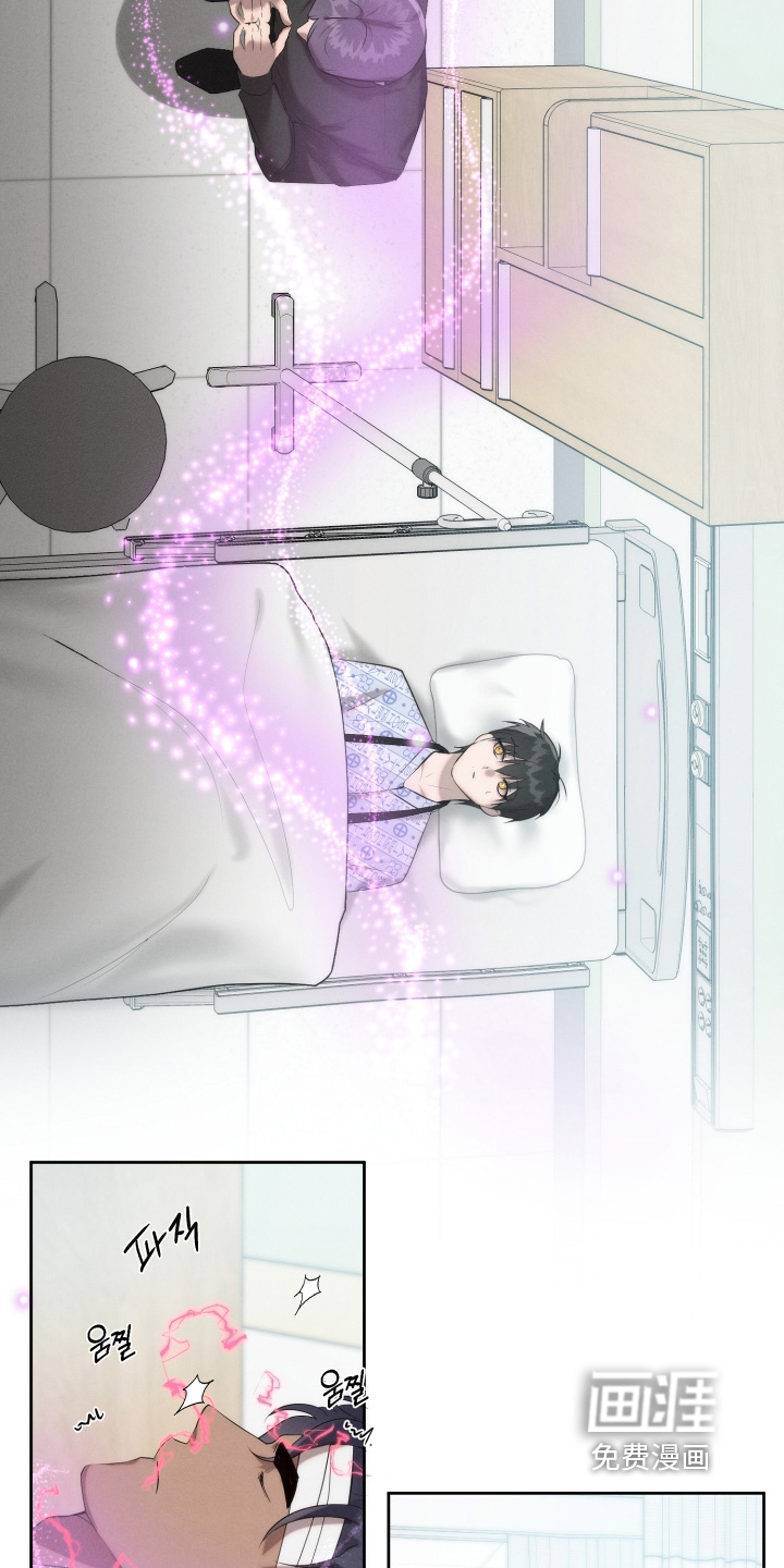 第105话14