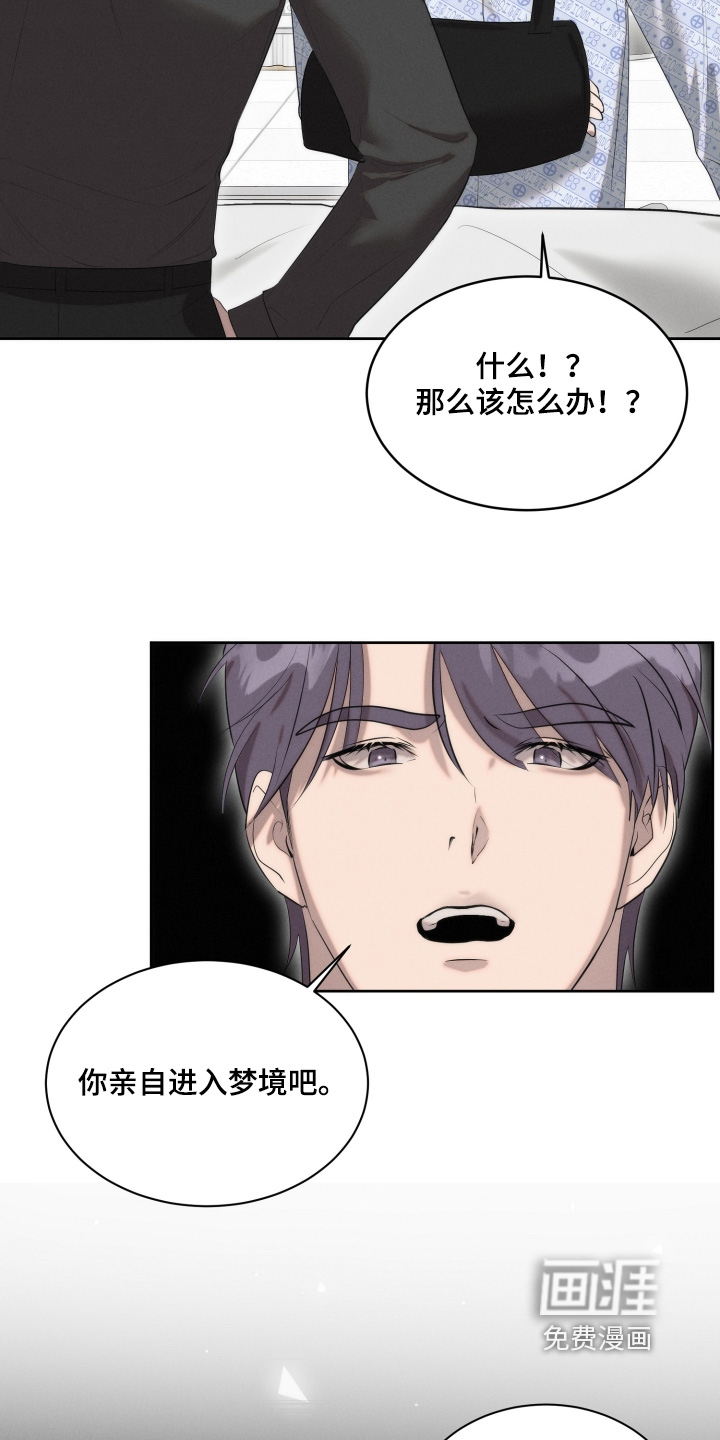 第105话5