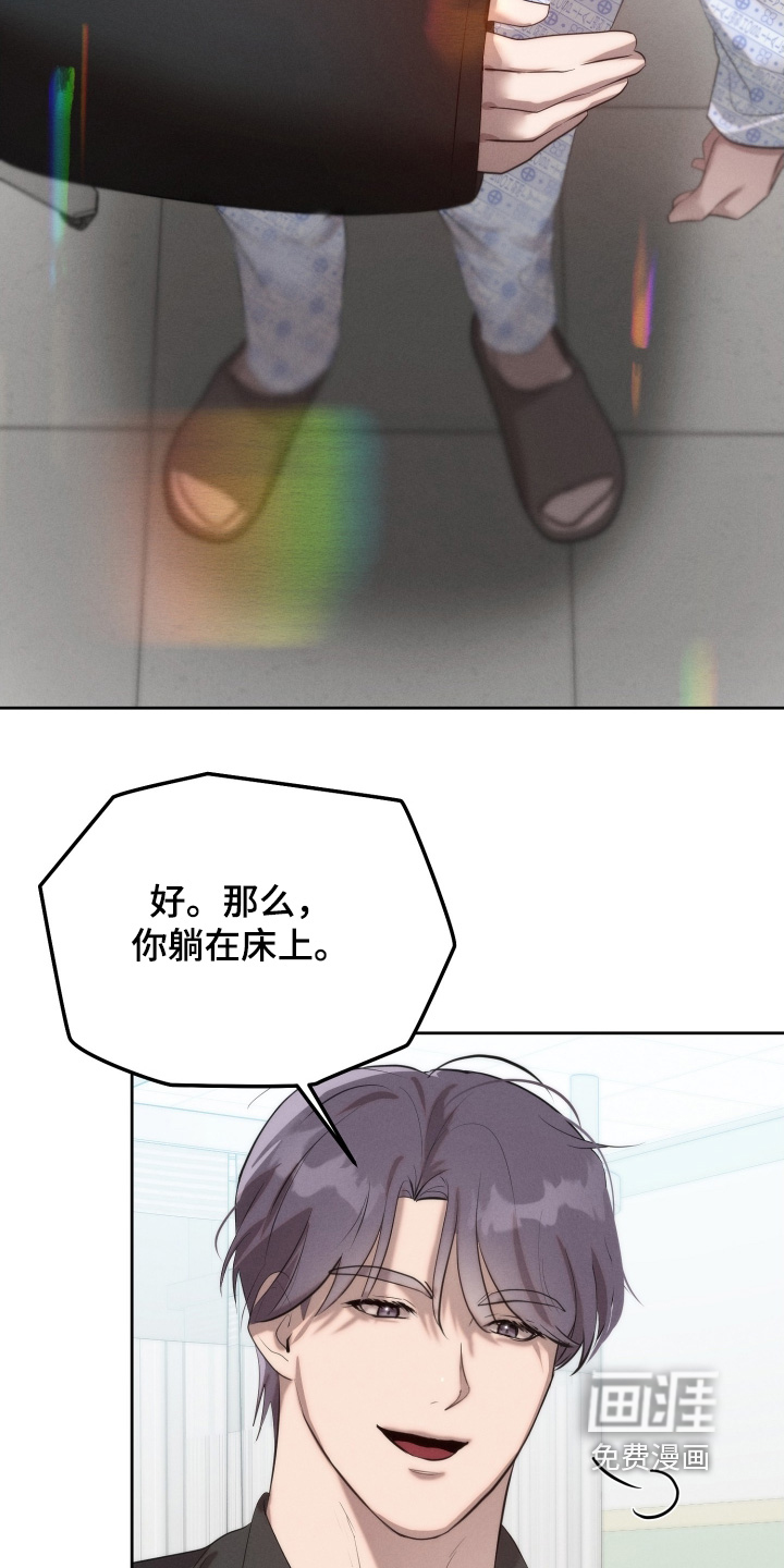 第105话11