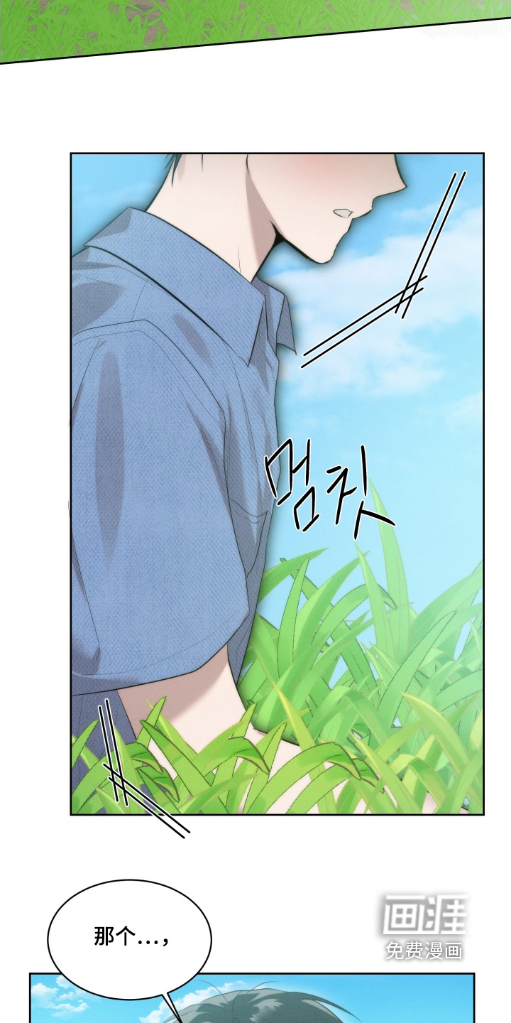 第105话20