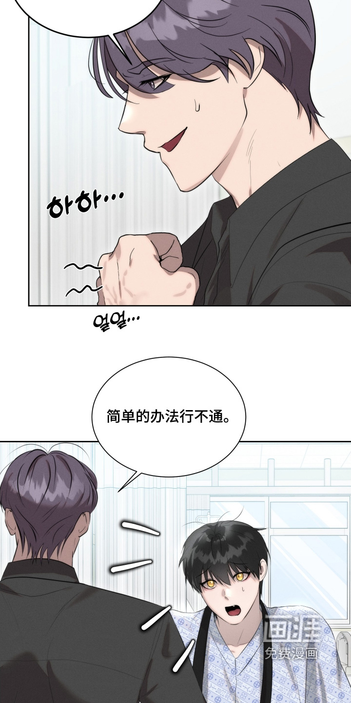 第105话4