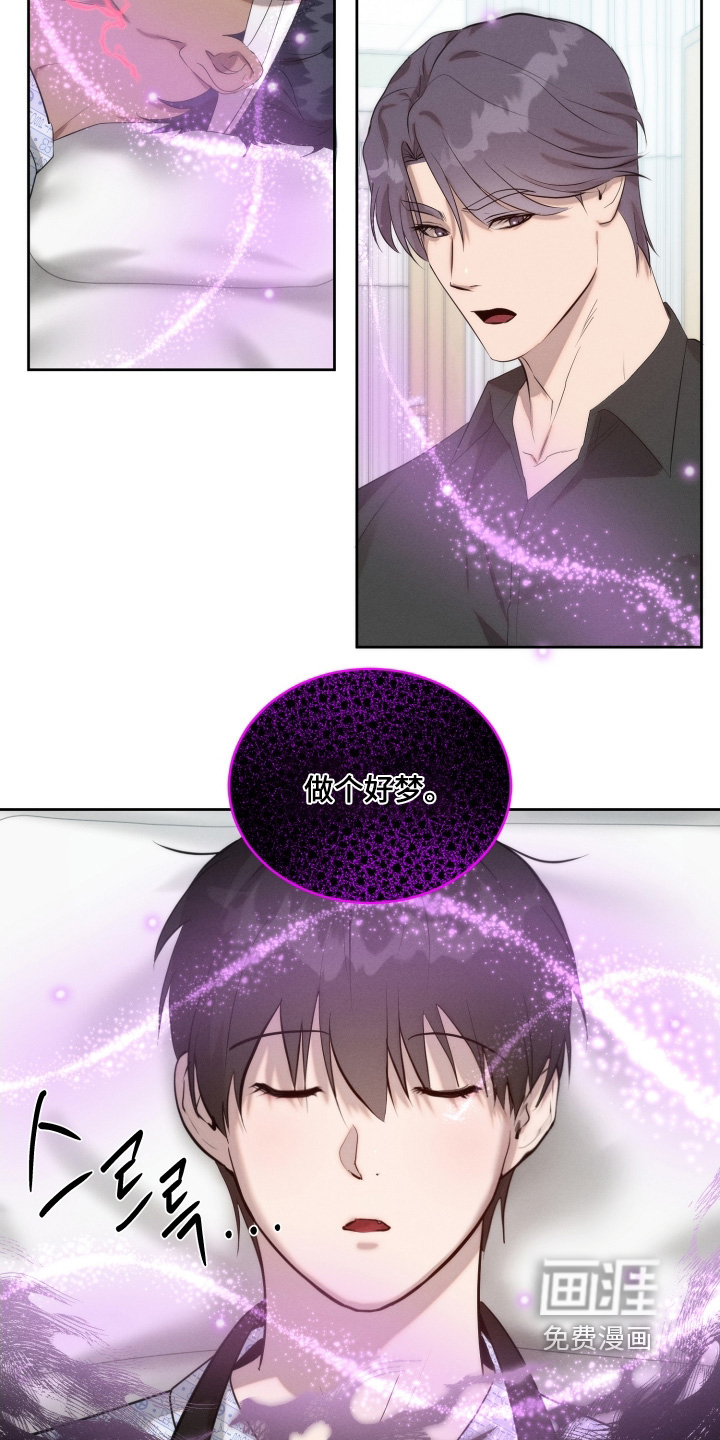 第105话15